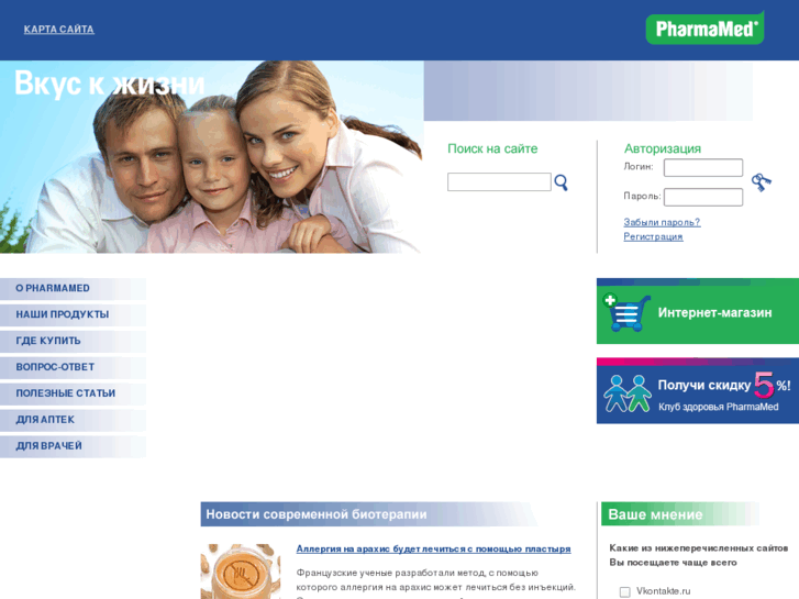 www.pharmamed.ru