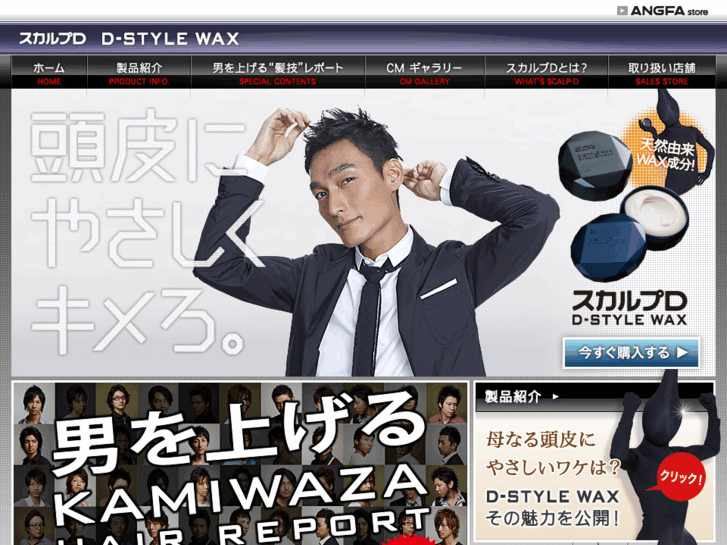 www.sd-wax.com