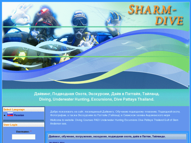 www.sharm-dive.com