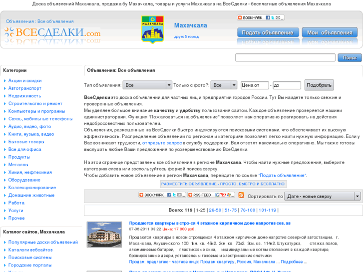 www.vs-makhachkala.ru