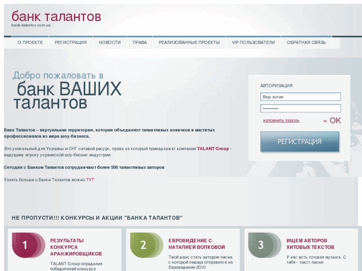 www.bank-talantov.com