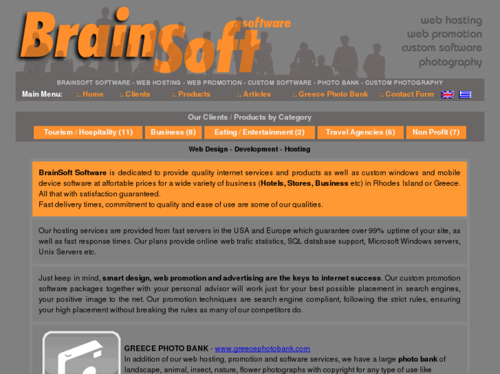 www.brainsoft.gr