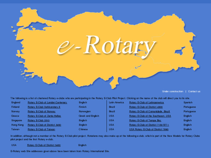www.e-rotary.net
