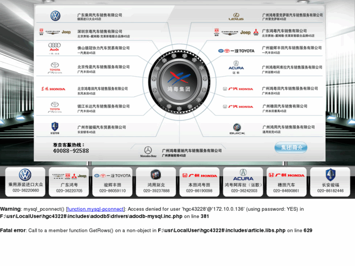 www.hongyuecn.net