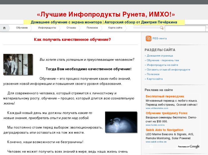 www.imhokurs.ru