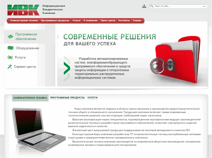 www.ivk.ru