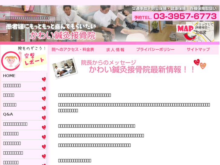 www.kawai-s.com