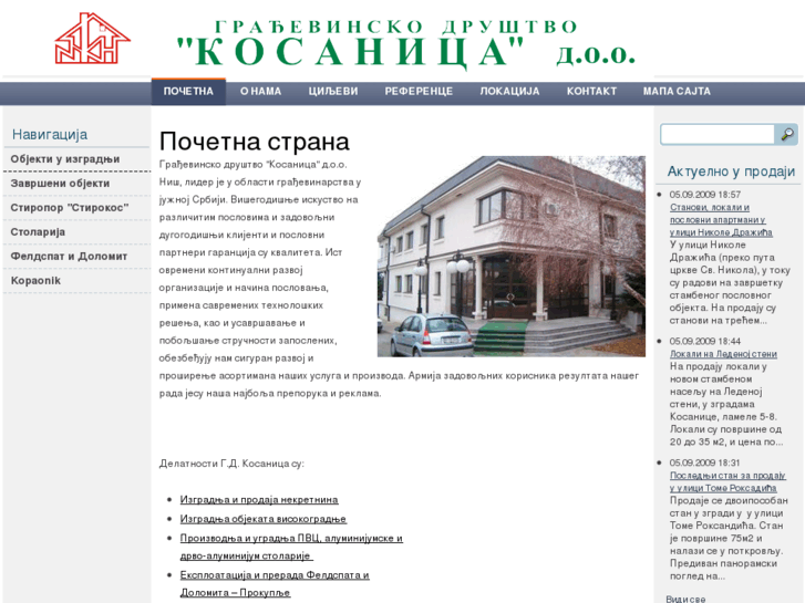 www.kosanica.com
