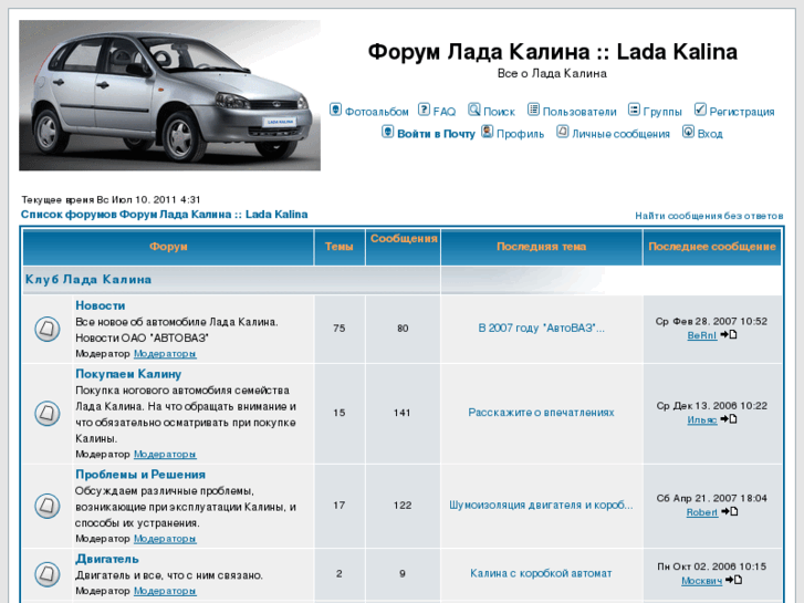 www.lada-kalina.com