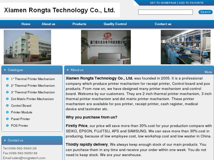 www.rongtatech.com