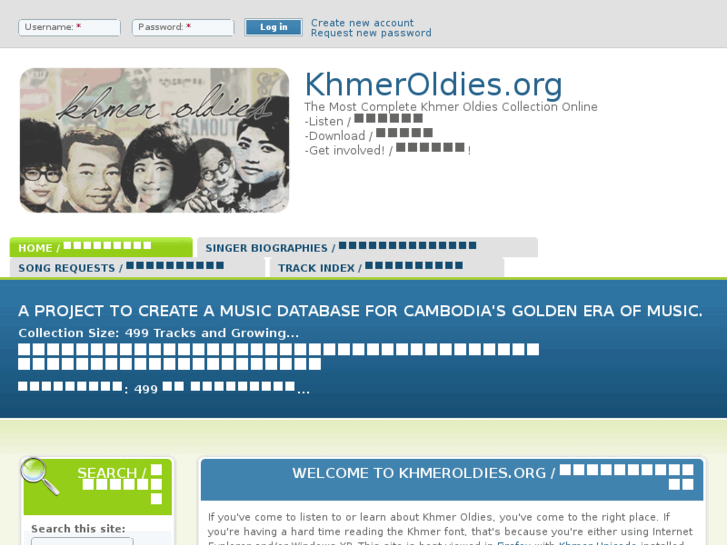 www.khmeroldies.org