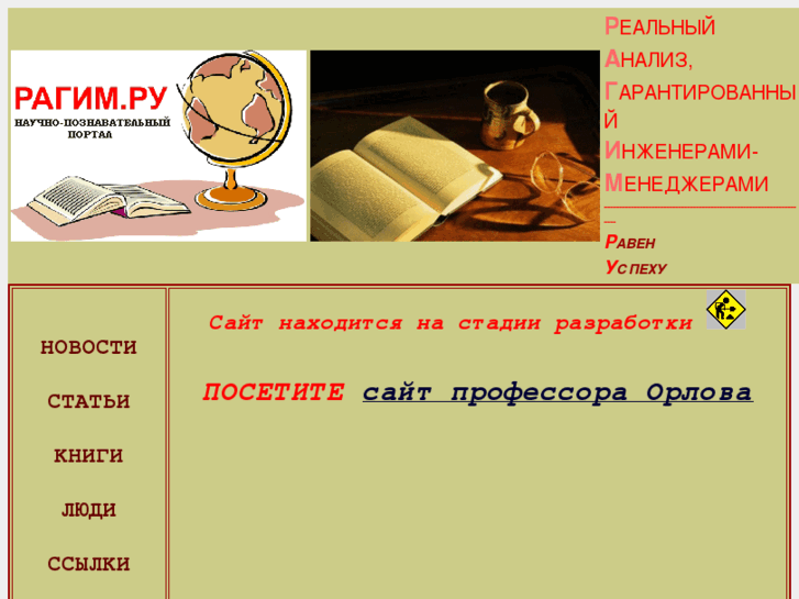 www.guseynov.info