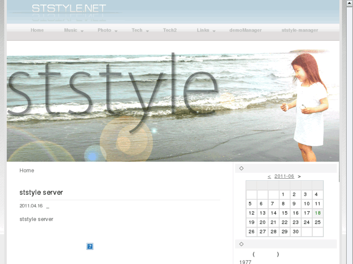 www.ststyle.net