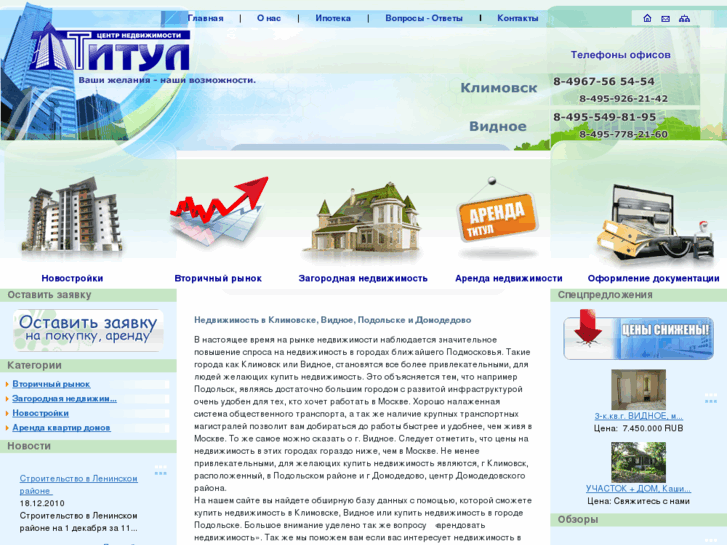 www.titulv.ru