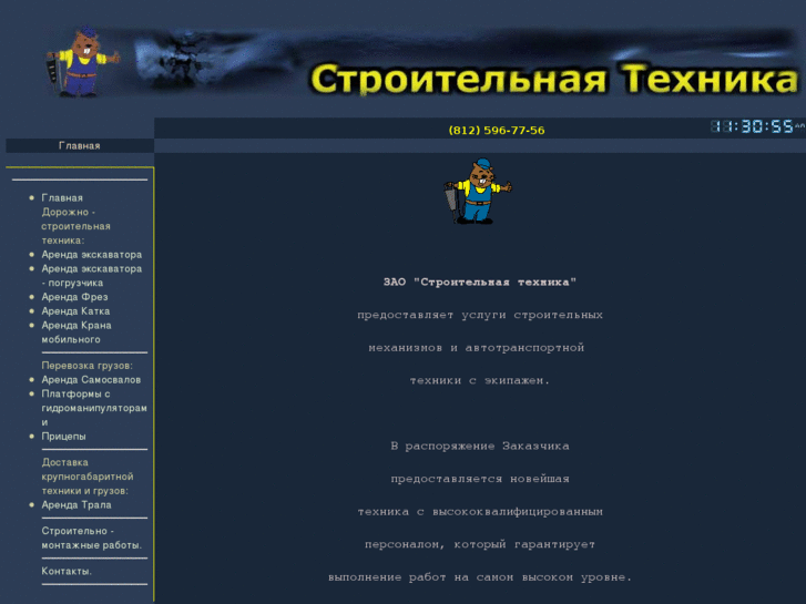 www.ctspb.ru