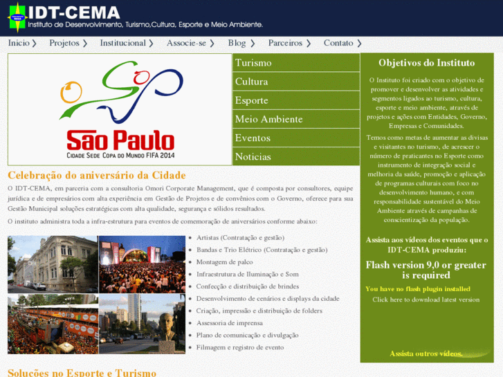 www.idtcema.com.br