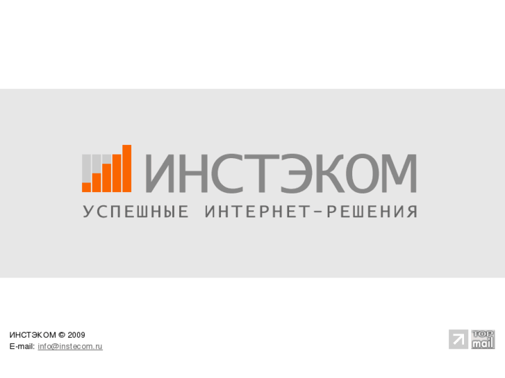 www.instecom.ru