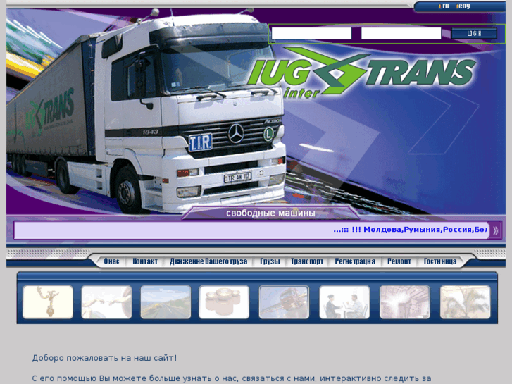 www.iug-trans.md