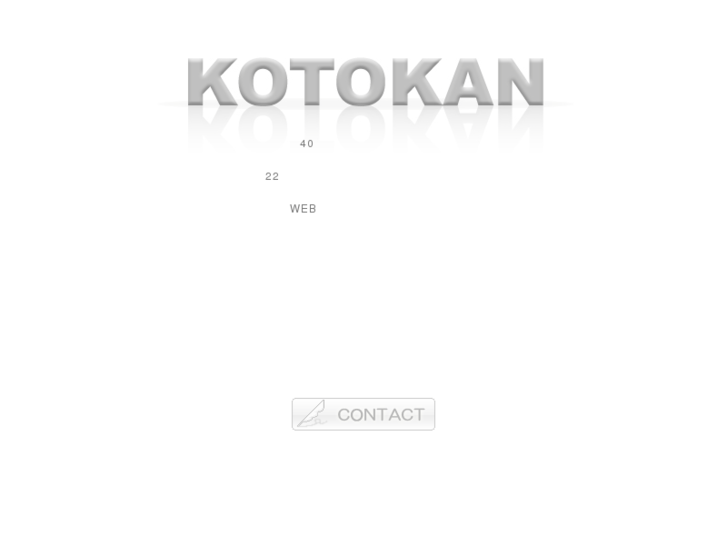 www.koto-kan.com