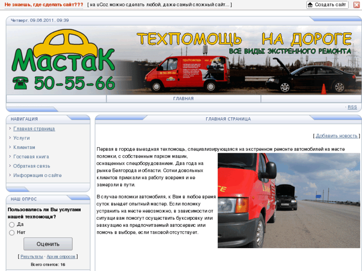 www.mactak.net