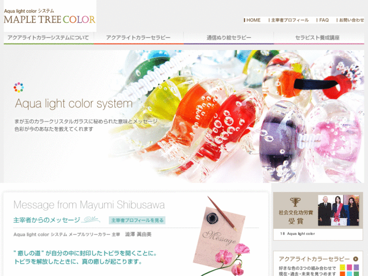 www.mapletree-color.net