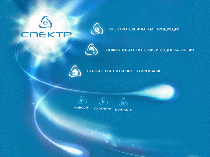 www.spektrspb.ru