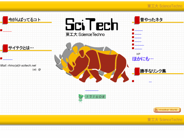 www.t-scitech.net