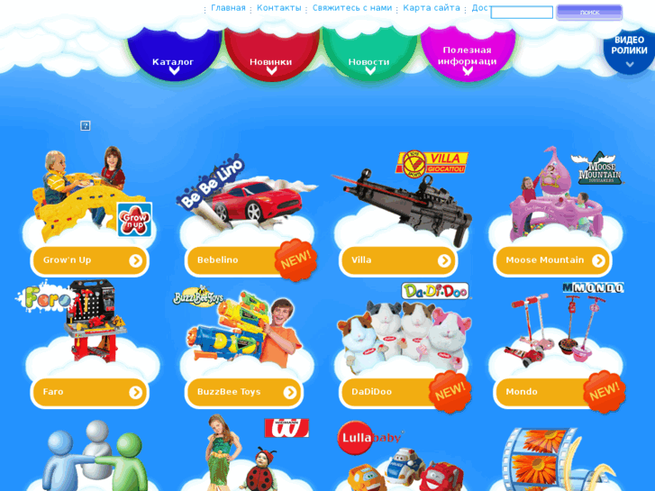 www.toymarket.su
