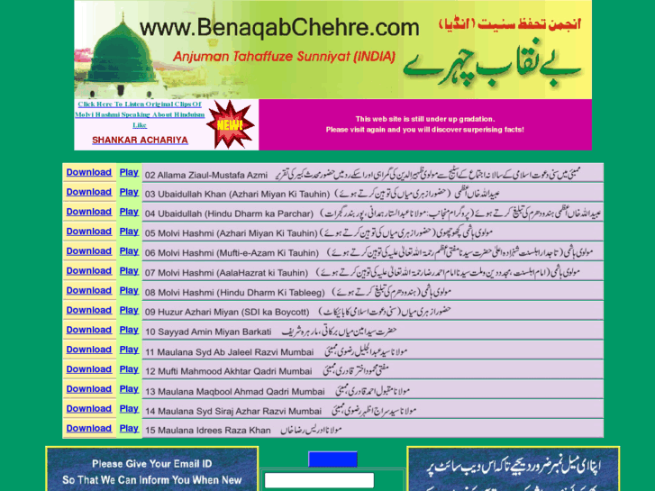 www.benaqabchehre.com