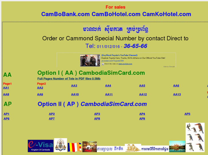 www.cambodialink.com