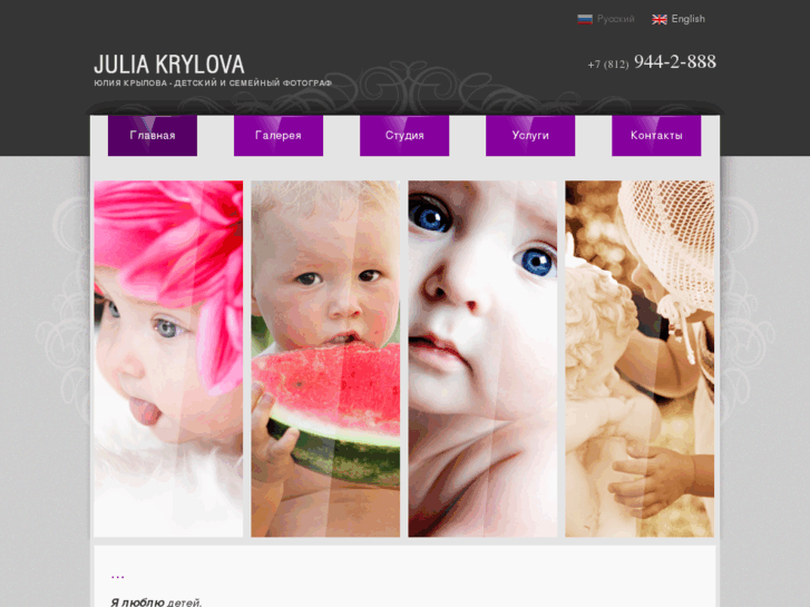 www.juliakrylova.com