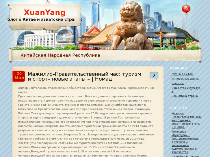 www.xuanyang.net