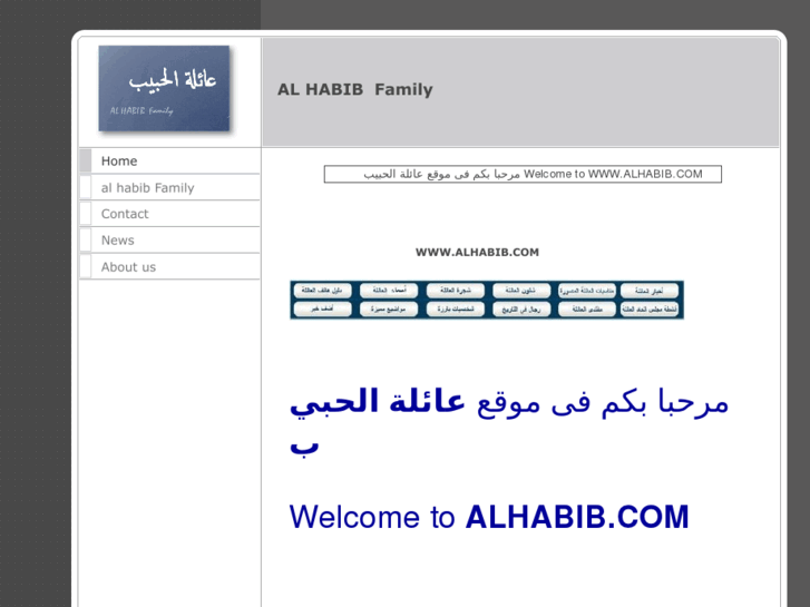 www.2emirates.com