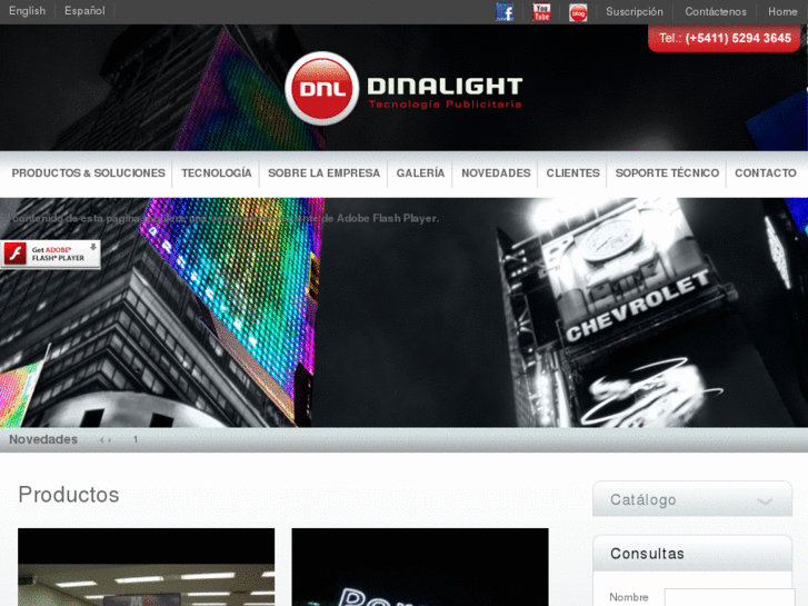 www.dinalight.com