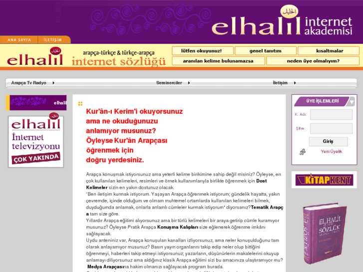 www.elhalil.com