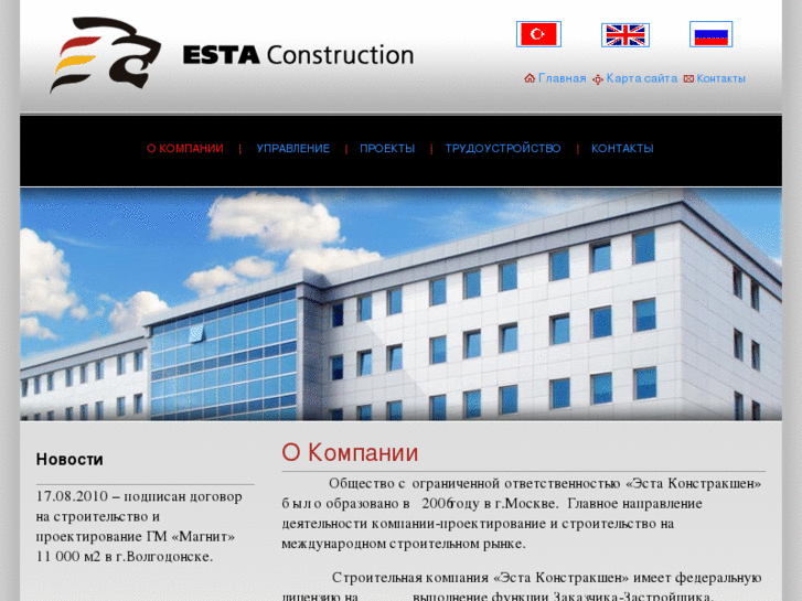 www.esta-group.com