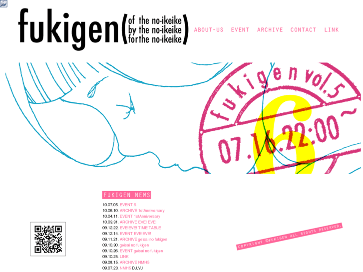www.fukigen.com