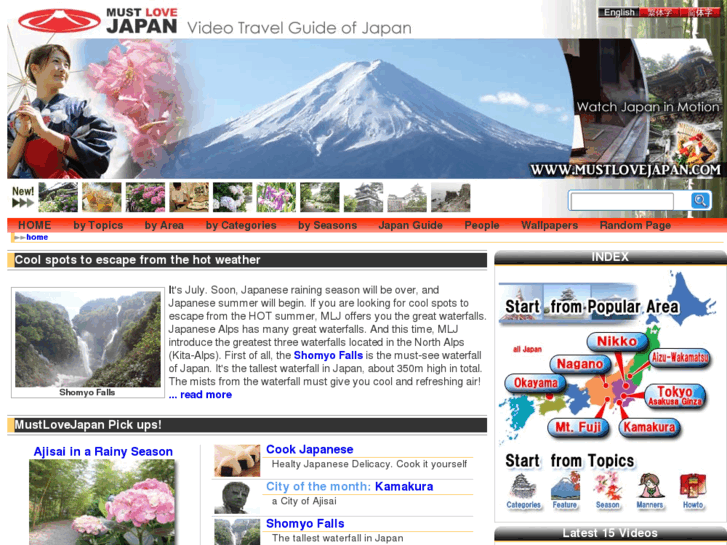 www.mustlovejapan.com