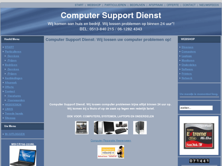 www.pcsupportdienst.nl