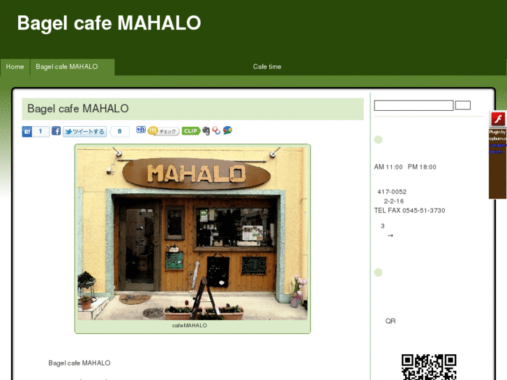 www.cafe-mahalo.com