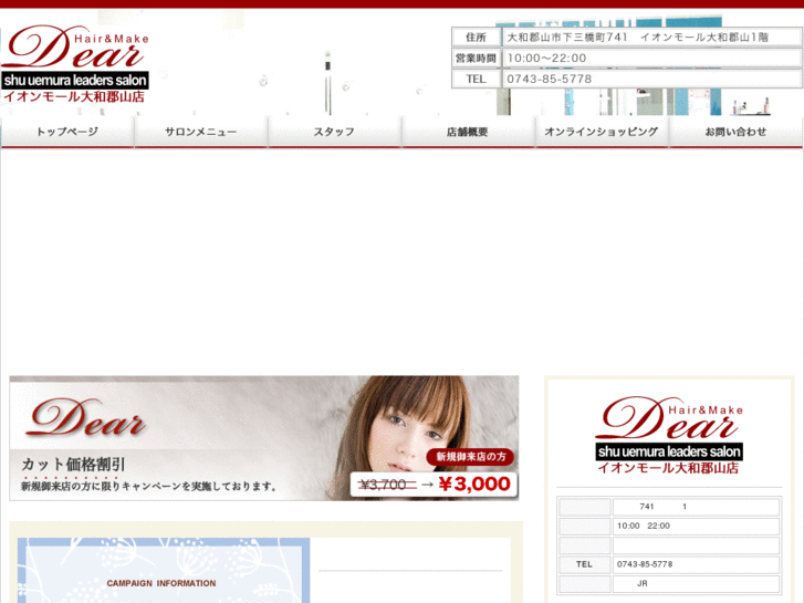 www.dear-yamato.com