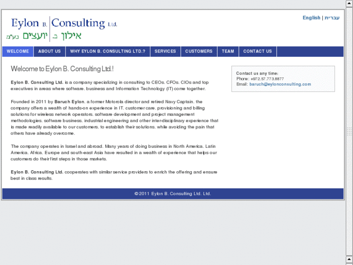 www.eylonconsulting.com