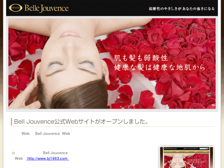 www.jakusan-bj.com