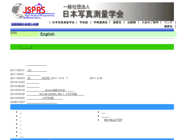 www.jsprs.jp