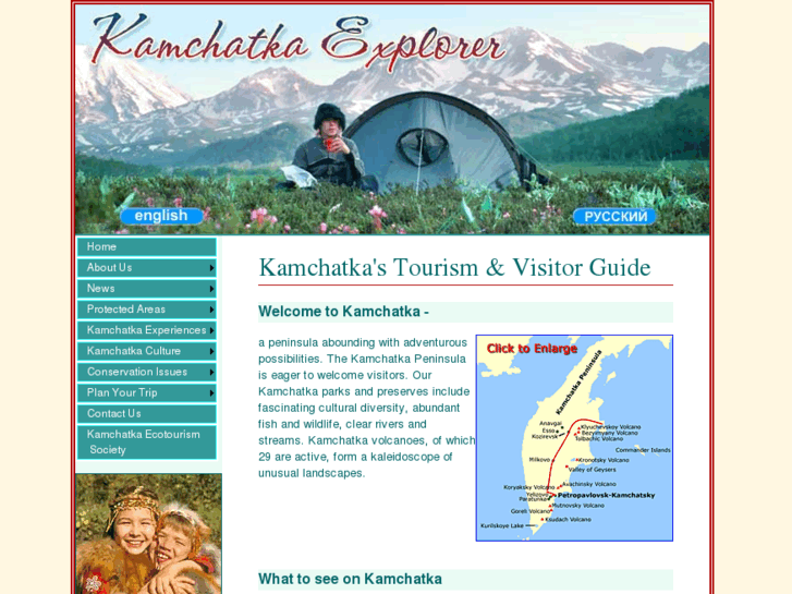 www.kamchatkaexplorer.com