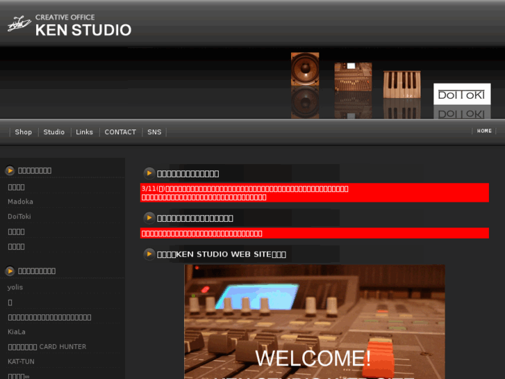 www.kenstudio.net