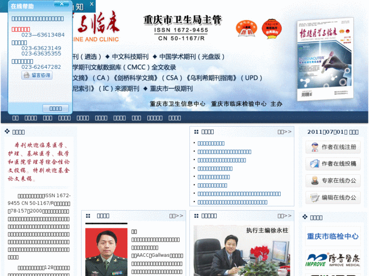 www.labmc.com.cn