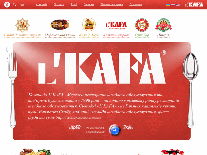 www.lkafa.com