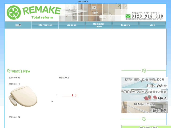 www.remake-home.com