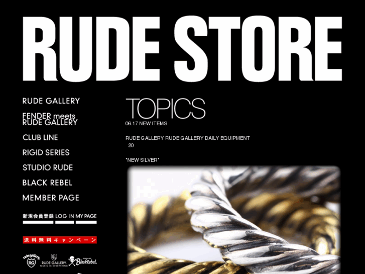 www.rude-store.com